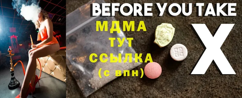 MDMA кристаллы  Козловка 