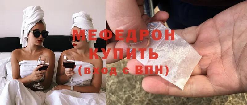 Меф mephedrone  Козловка 